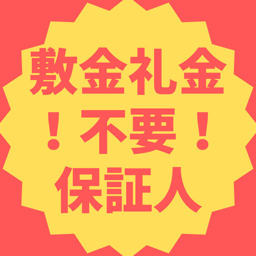 さいたま市岩槻区
