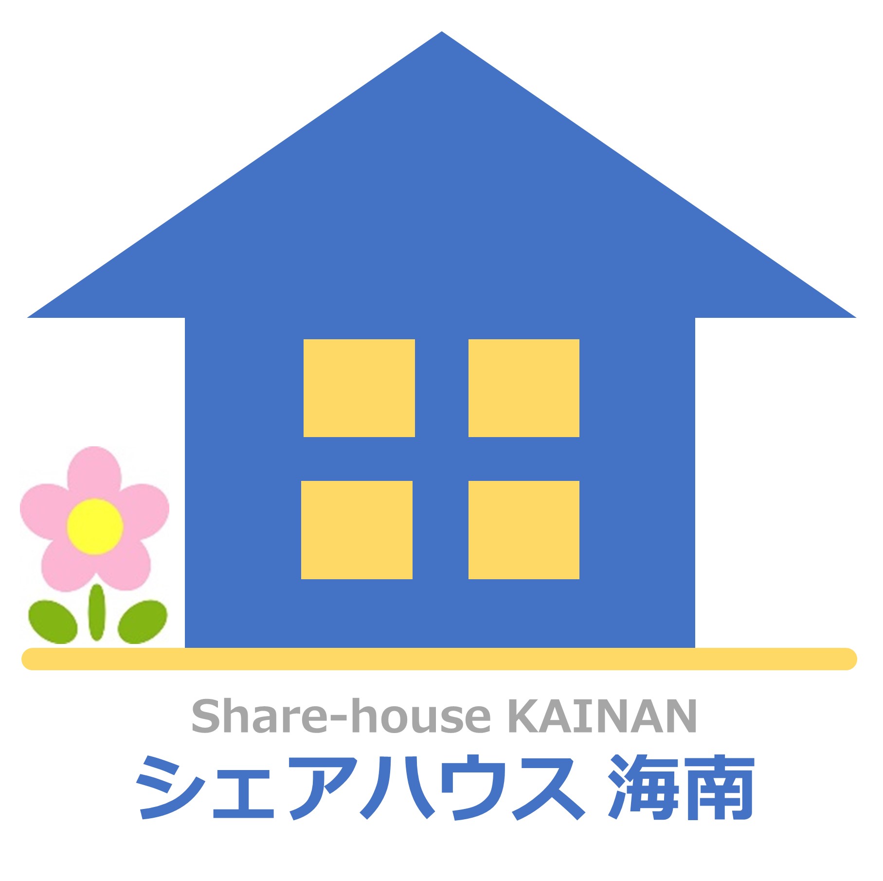 海南市