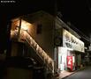 東京都 中野区