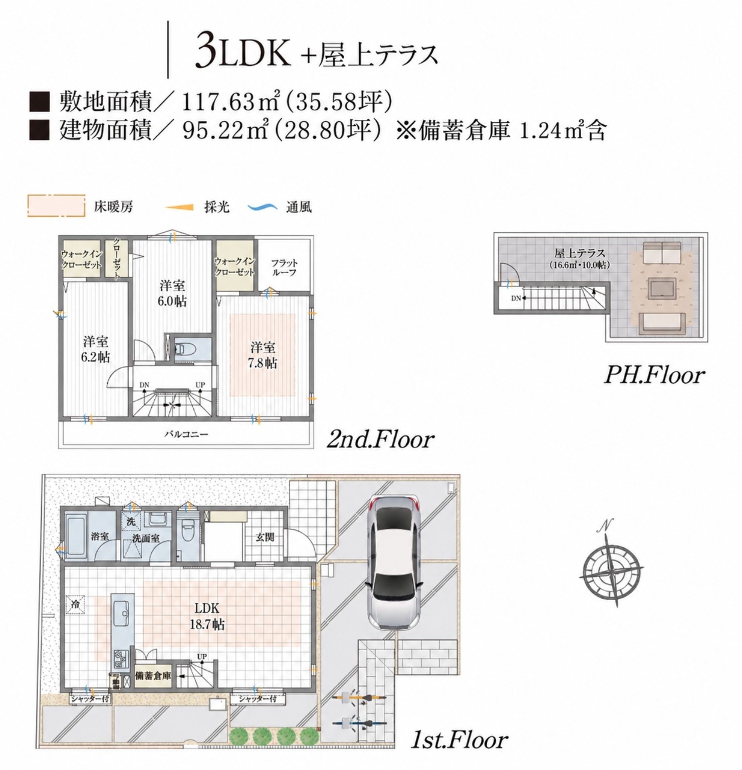 東京都 武蔵村山市