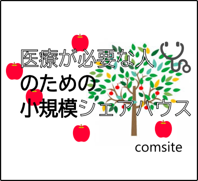 東京都 八王子市