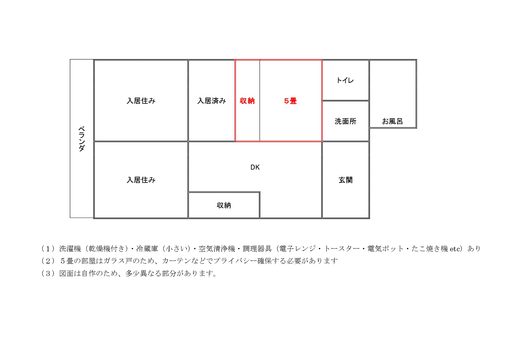 東京都 豊島区