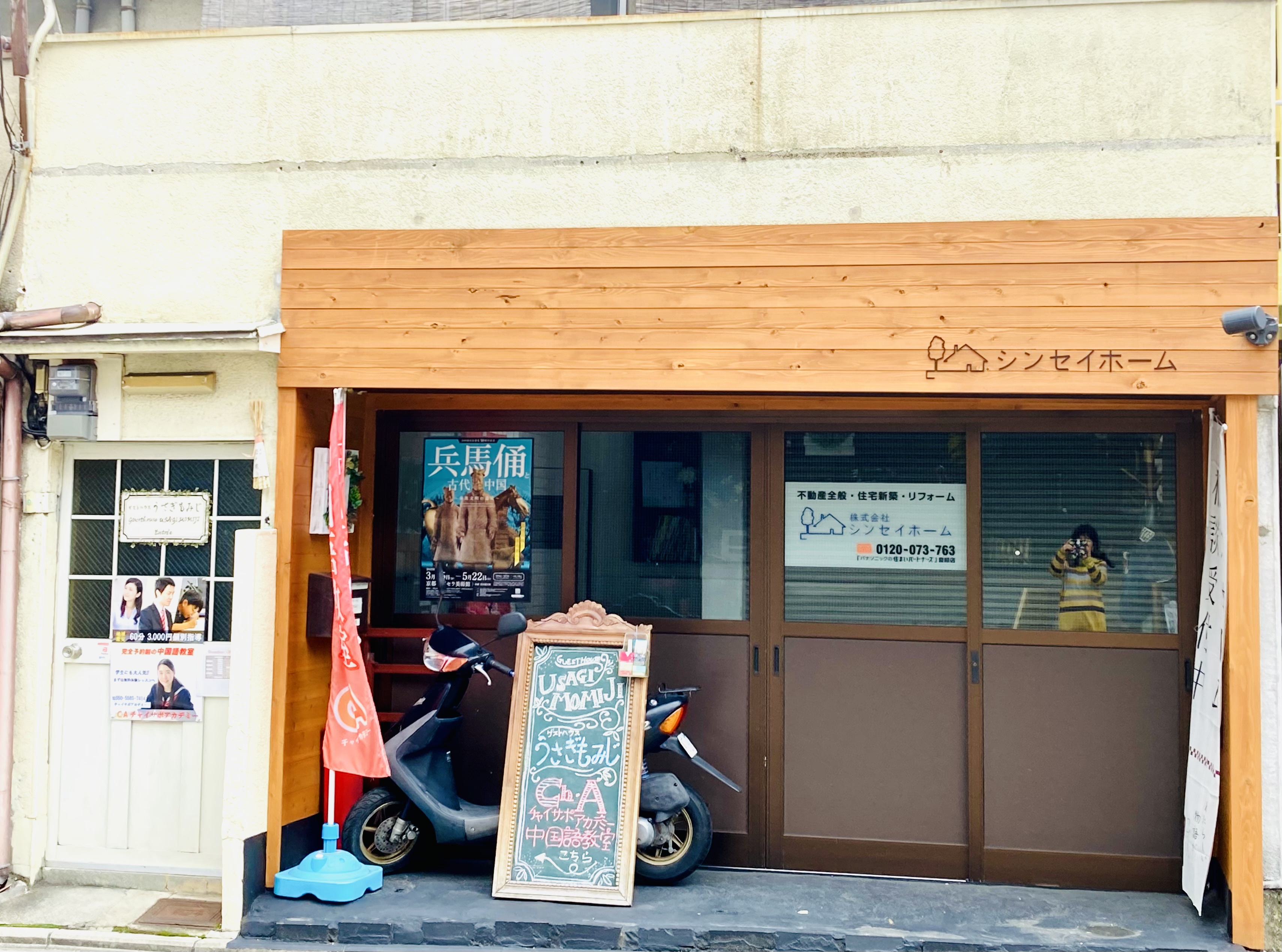 京都府 京都市東山区